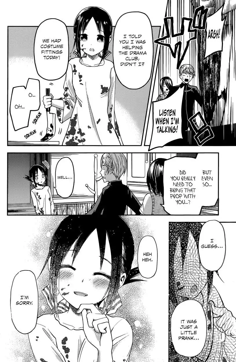 Kaguya-sama wa Kokurasetai - Tensai-tachi no Renai Zunousen Chapter 24 14